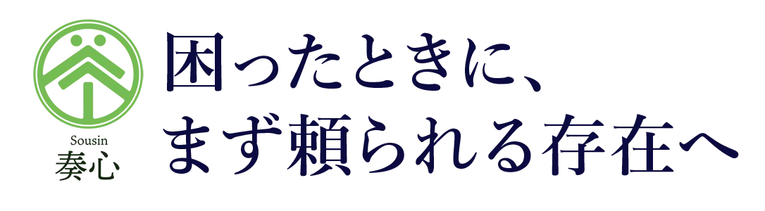 水回りリフォームと静岡県富士市で補助金活用し快適な住まいを実現する方法